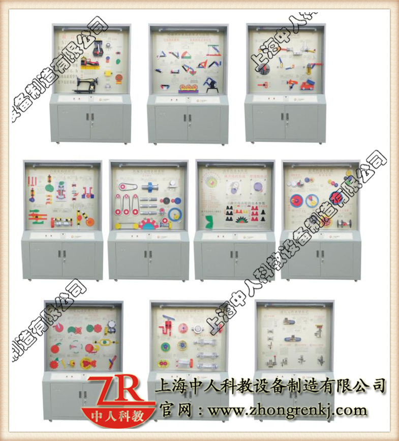 机器根本摆设柜