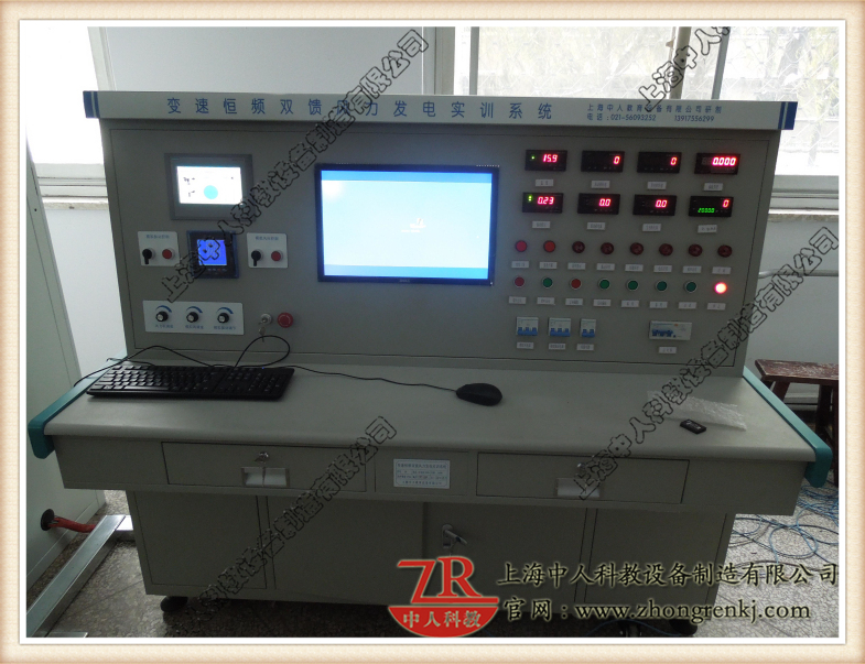 大型变速恒频双馈风力发电仿真实训拆卸节制台