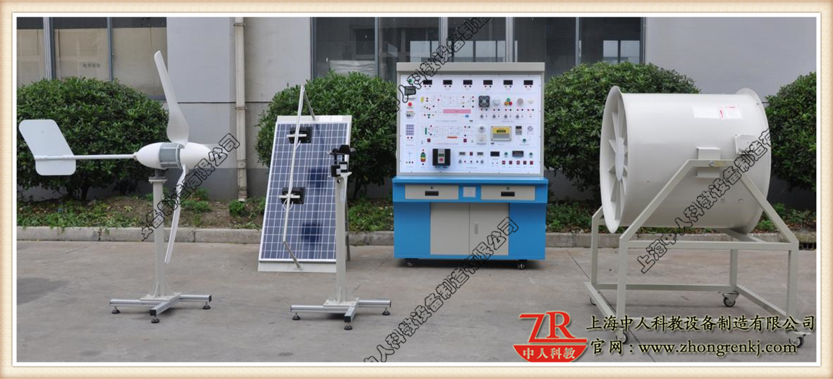 风景互补发电尝试实训拆卸