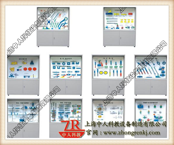 钳工工艺学摆设柜
