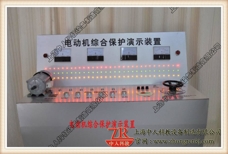 电念头综合掩护尝试装配