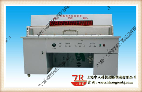 瓦斯(煤尘)爆炸尝试演示拆卸