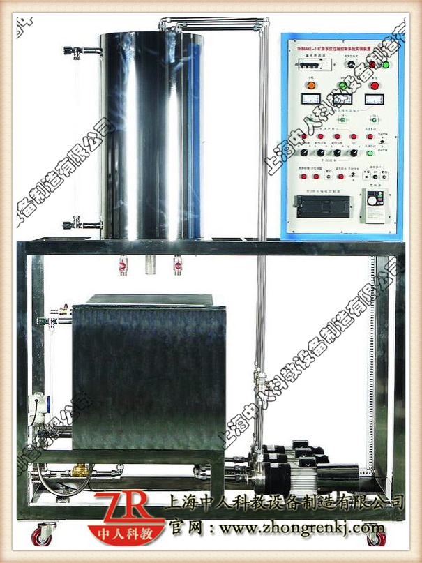 煤矿排水监控实训体系