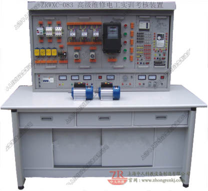高等维修电工手艺实训台