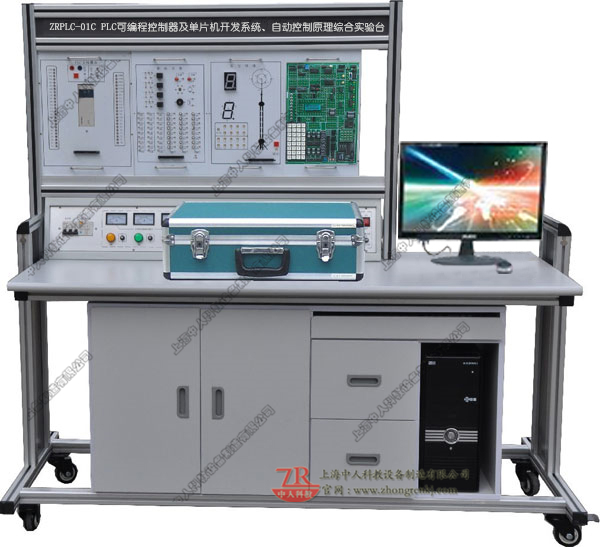 PLC可编程节制器及单片机开辟体系、主动节制道理综合尝试台