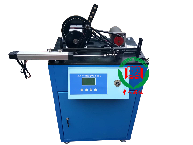 ZRJX-DTS机器体系能源学调速尝试台