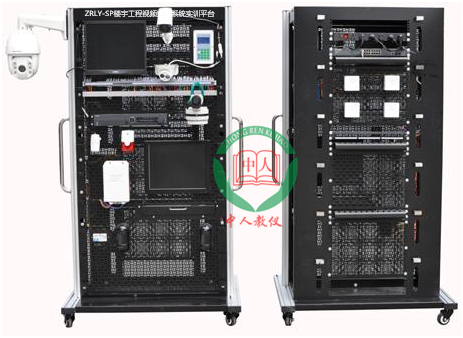 ZRLY-SP楼宇工程视频监控体系实训平台