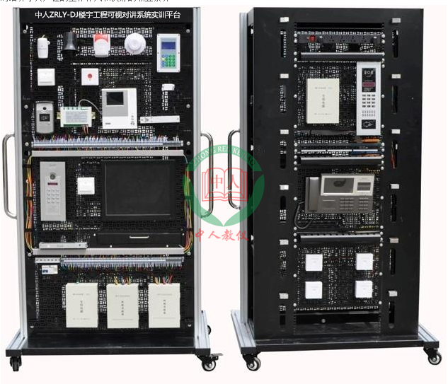 ZRLY-DJ楼宇工程可视对讲体系实训平台