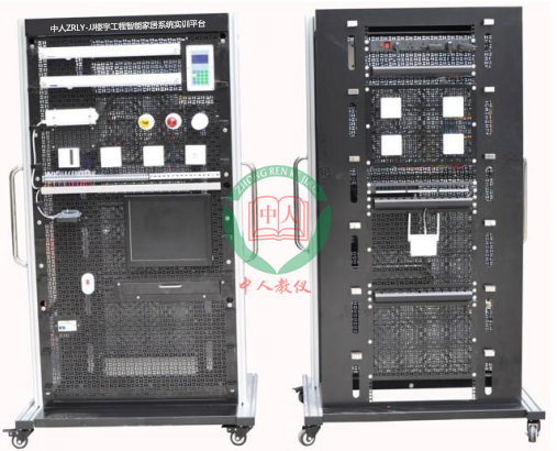 ZRLY-JJ楼宇工程智能家居体系实训平台