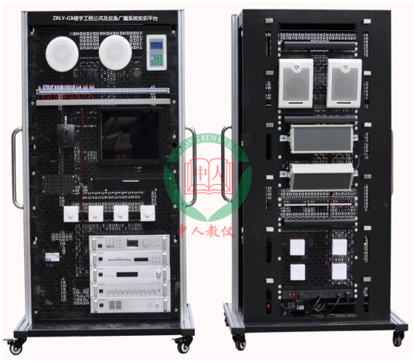 ZRLY-GB楼宇工程大众及应急播送体系实训平台