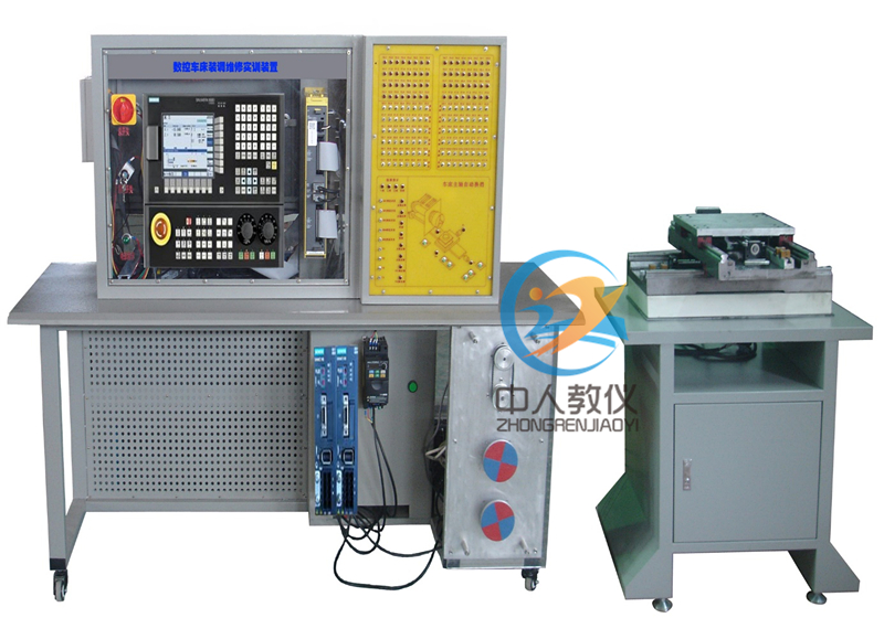 数控车床装调维修实训装配(华中)