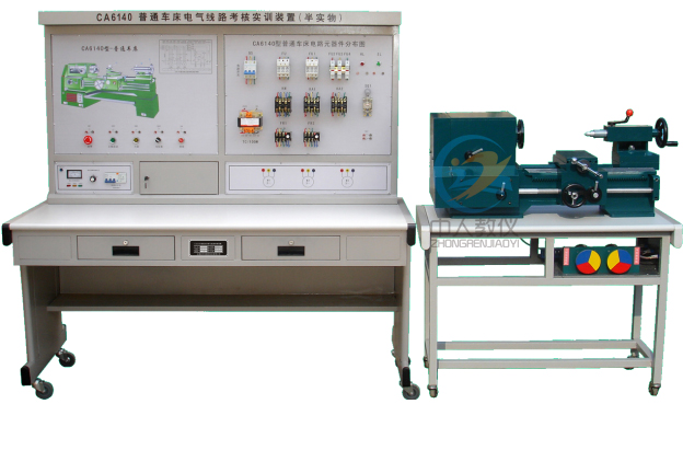 CA6140车床电气节制线路实训台,车床电气尝试台