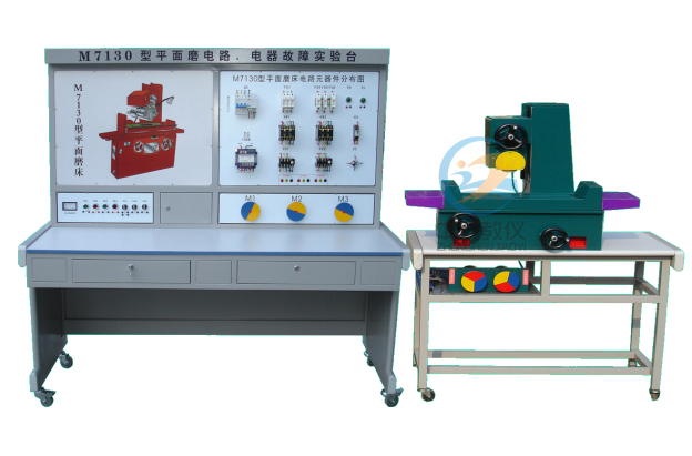 立体磨床电气节制实训装配,立体磨床电路尝试台