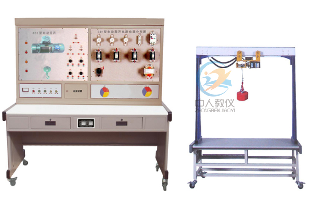 电动葫芦电气节制线路实训装配,电葫芦电气手艺尝试台