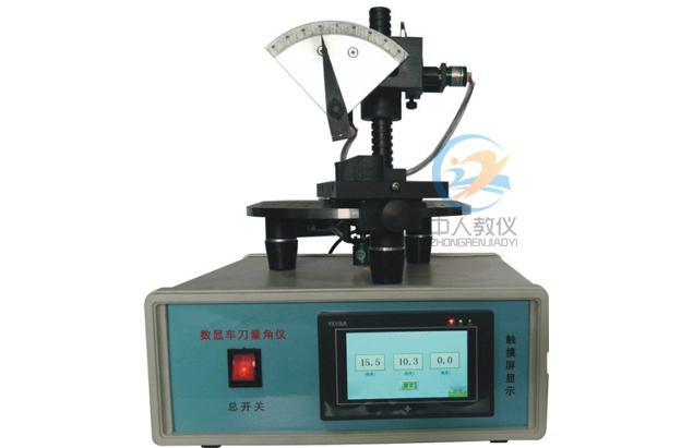 数显车刀量角仪,主动车刀角度丈量仪,智能车刀量角仪