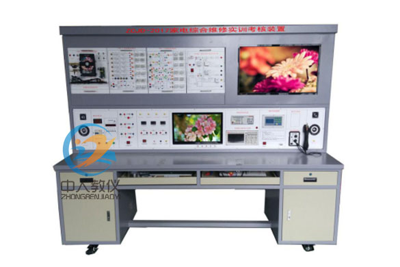 家电维修综合实训查核装配（立异型）,家电综合维修尝试台