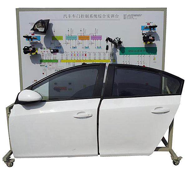 汽车电动门与中控锁实训台(图1) 汽车电动门与中控锁尝试台,通明冲压尝试台