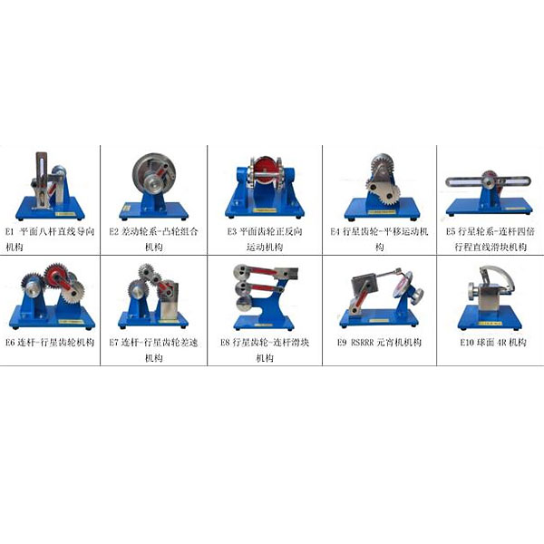 机器传动的布局(图1)