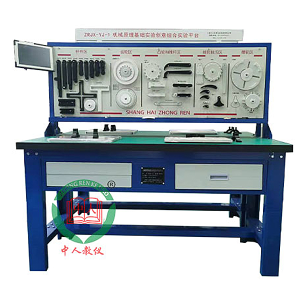 机器道理立异尝试台(图1) 机器道理立异尝试台,插齿机讲授尝试拆卸