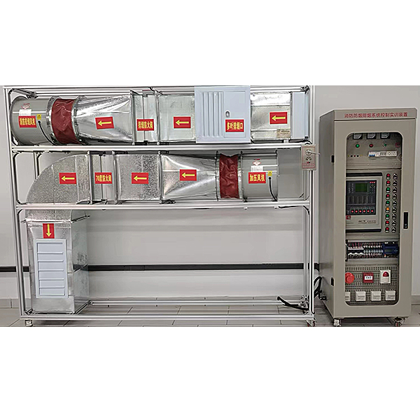 消防防烟排烟体系节制实训拆卸(图1)