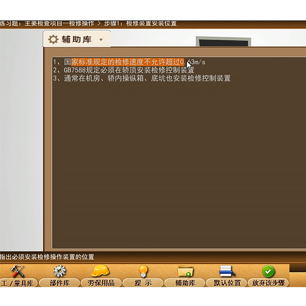 plc实训根基请求(图2) plc实训根基请求(图2)