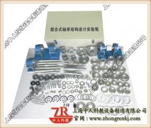 plc实训台整机称号大全图片(图1) plc实训台整机称号大全图片(图1)