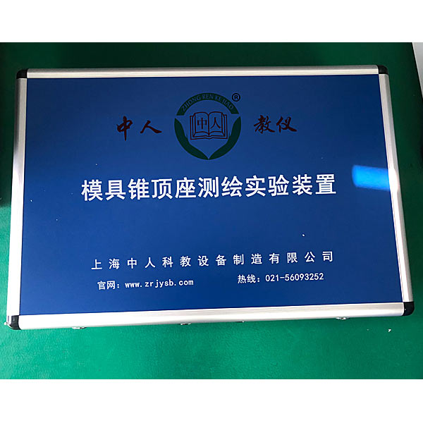 电工实训台接线(图1) 电工实训台接线(图1)