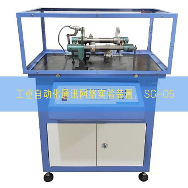 产业主动化通信收集尝试拆卸,SG-05(图1) 产业主动化通信收集尝试拆卸,SG-05(图1)