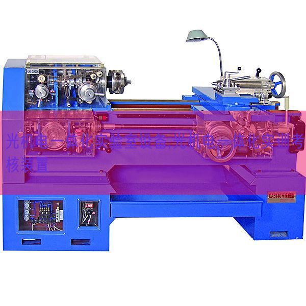 光电机一体化尝试室装备,光电机一体化实训查核拆卸(图1) 光电机一体化尝试室装备,光电机一体化实训查核拆卸(图1)