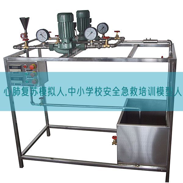 心肺苏醒摹拟人,中小黉舍宁静抢救培训模子人(图1) 心肺苏醒摹拟人,中小黉舍宁静抢救培训模子人(图1)