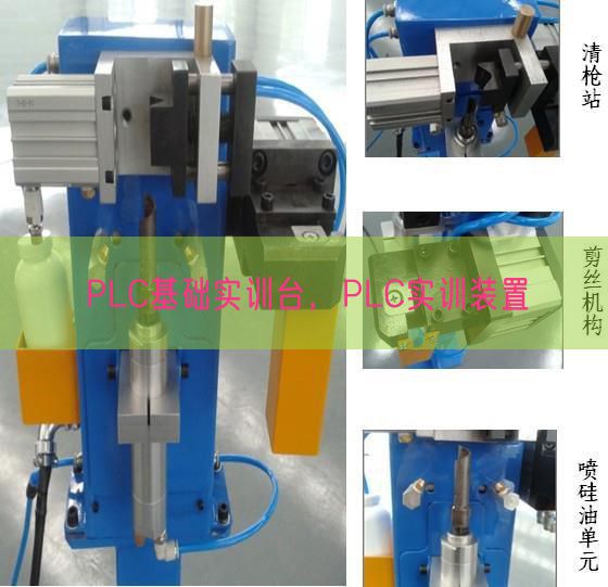 PLC根本实训台,PLC实训拆卸(图1) PLC根本实训台,PLC实训拆卸(图1)