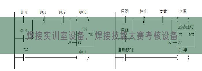 焊接实训室装备,焊接手艺大赛查核装备(图1) 焊接实训室装备,焊接手艺大赛查核装备(图1)