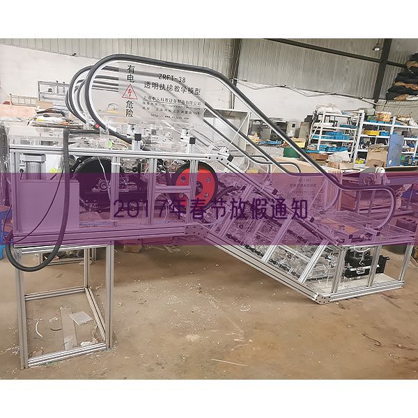 2017年春节放假告诉(图1) 2017年春节放假告诉(图1)