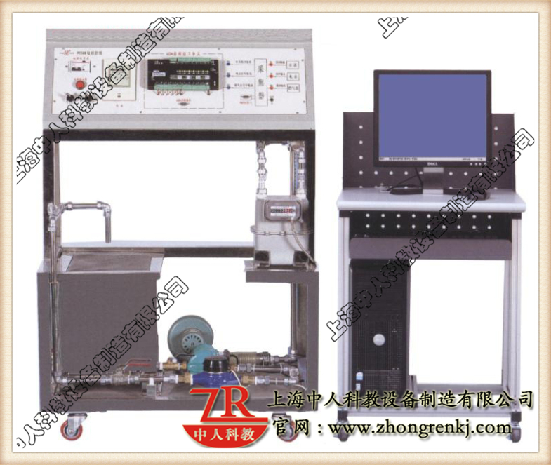 长途抄表体系实训装配,主动抄表实训查核装配