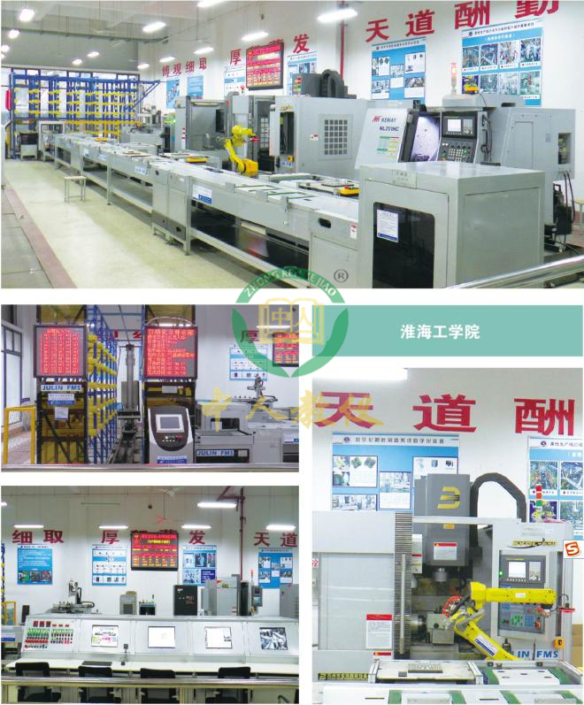 智能加工柔性实训体系,智能工场实训体系(WMS+MES+ERP)6